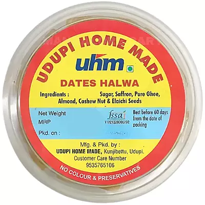 Udupi Home Made Dates Halwa- 250g