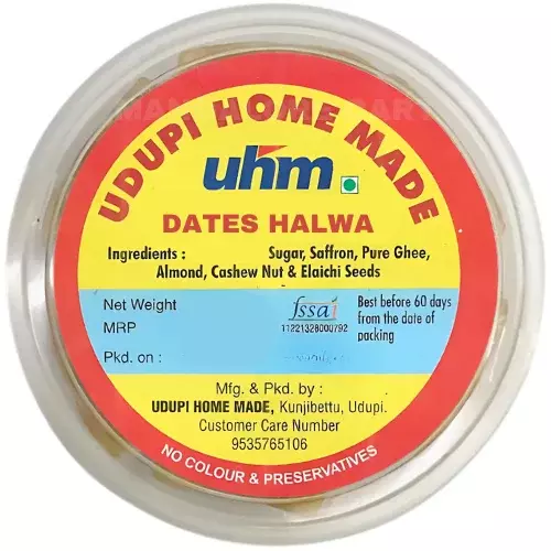 Udupi Home Made Dates Halwa- 250g