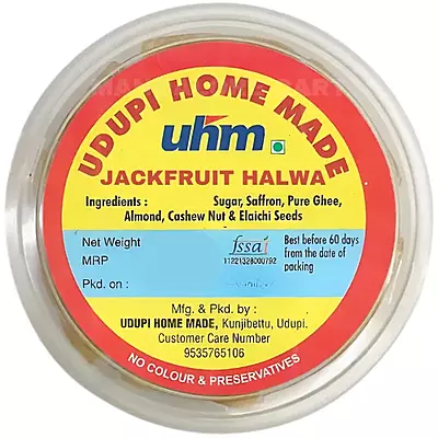 Udupi Home Made Jack Fruit Halwa- 250g