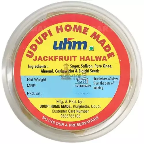 Udupi Home Made Jack Fruit Halwa