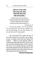 Universal Prayers for Youth