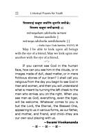 Universal Prayers for Youth