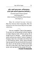 Universal Prayers for Youth