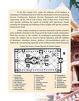 Universal Temple Dedicated to Sri Ramakrishna