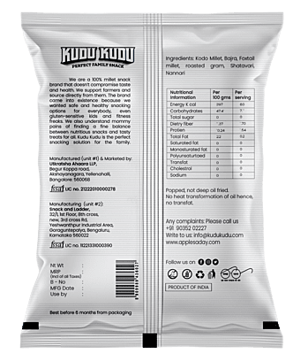 Kudu Kudu - Plane Unsalted - 30 gms