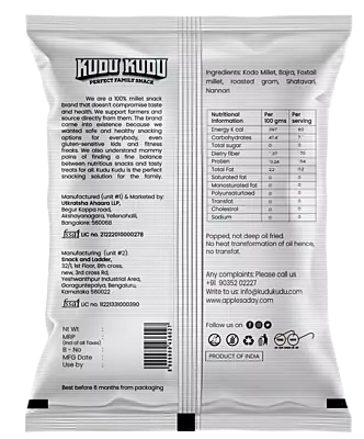 Kudu Kudu - UnSalted