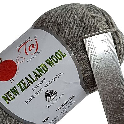 New Zealand Wool T-02