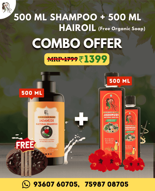 Natural Hair Oil (500ml)+ Shampoo ( 500ml) + Free Organic Soap Combo Offer