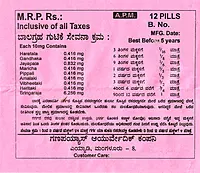 Balagraha Pills