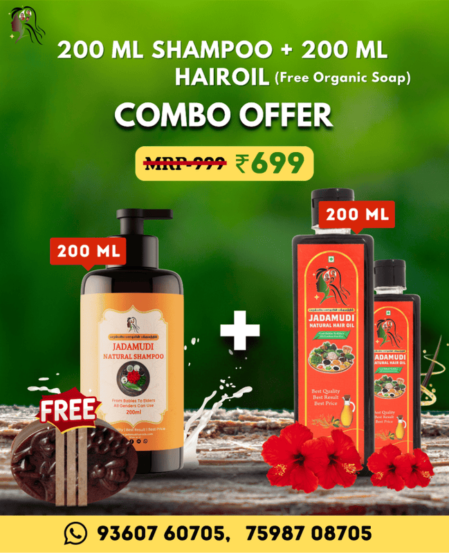 Natural Hair Oil and Shampoo Combo Offer ( Each 200ml) + Free Organic Soap