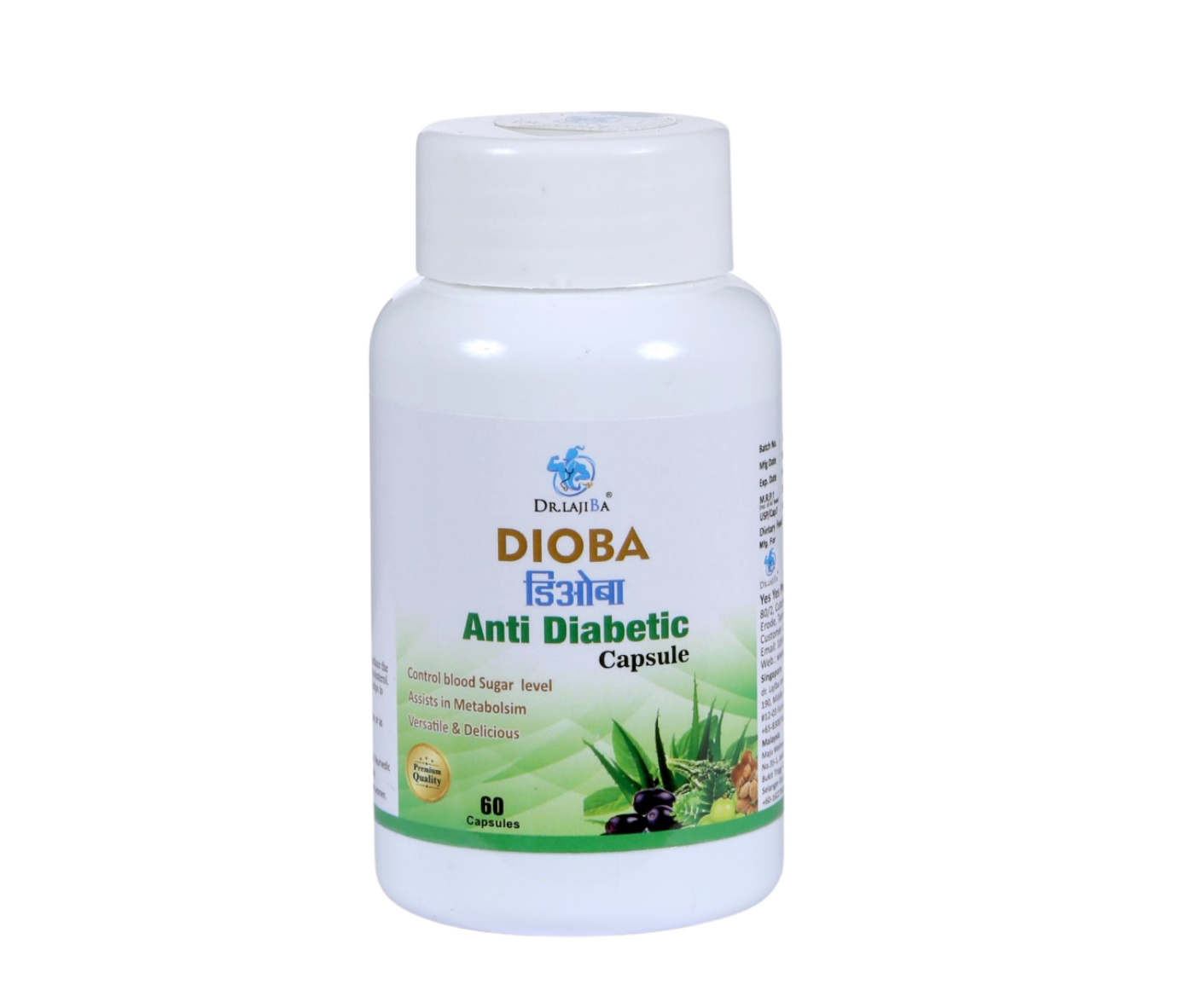 DIOBA - 60'S