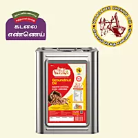 Groundnut Oil [15kg Tin]
