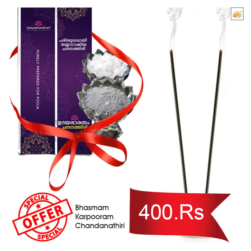 Deeparadhana-Kitt-Offer Deeparadhana-Kitt-Offer