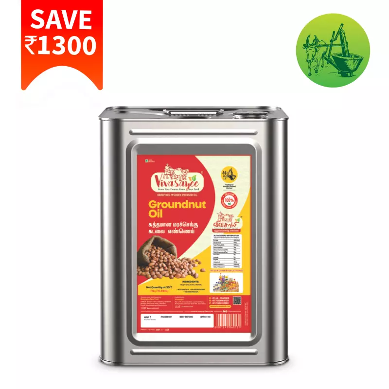 Groundnut Oil [15kg Tin]