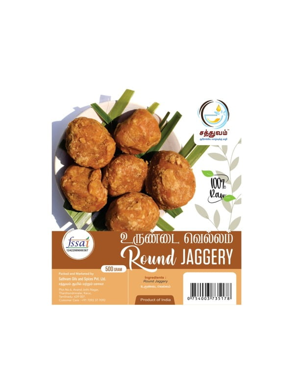 Jaggery (வெல்லம்)