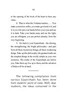 Upanishads For Students