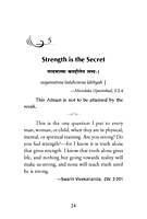 Upanishads For Students