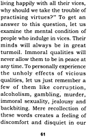 Useful Thoughts for Youths (English) (Paperback)