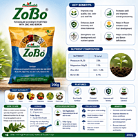 Agrocel Mahalaabh ZoBo | Vetrivel Agro Services