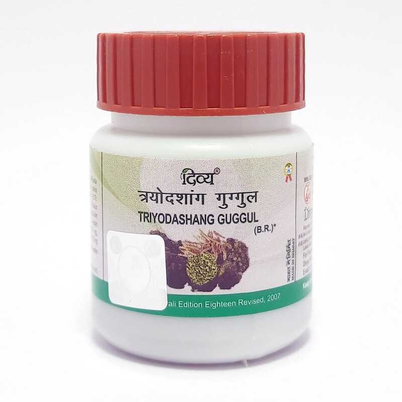 Divya Triyodashang Guggul-20 g
