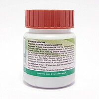 Divya Triyodashang Guggul-20 g