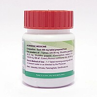 Divya Singhnad Guggul-20 g