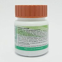 Divya Kanchnar Guggul-20 g