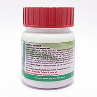 Divya Kaishore Guggul-40 g