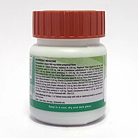 Divya Yograj Guggul-20 g