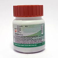 Divya Yograj Guggul-20 g