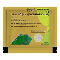 Divya Sangeyasav Pishti-5 g