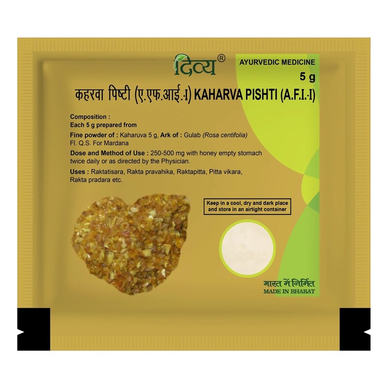 Divya Kaharwa Pishti-5 g