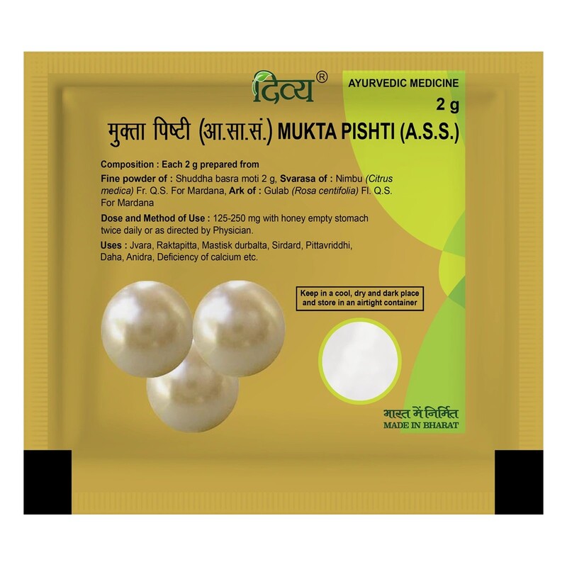 Divya Mukta Pishti-2 g