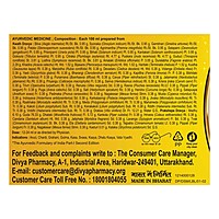 Divya Dashmularishta-450 ml