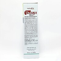 Patanjali Livamrit Syrup-200 ml