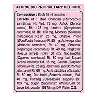 Divya Nari Kanti Syrup-200 ml