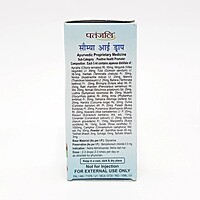Patanjali Saumya Eye Drop-10 ml