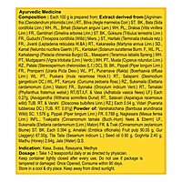 Patanjali Jaggery (Gur) Chyavanprash-750 g