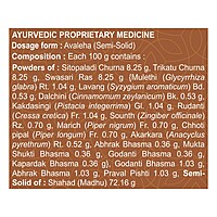 Divya Swasari Avaleha-100 g