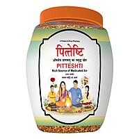 Divya Pitteshti (Hawan Samagri) 400 G 1 CLD (12 Pcs)-4.8 kg