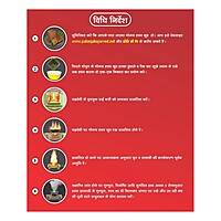 Yagyavedi Hawan Stand 1 CLD (12 Pcs)-3.6 kg