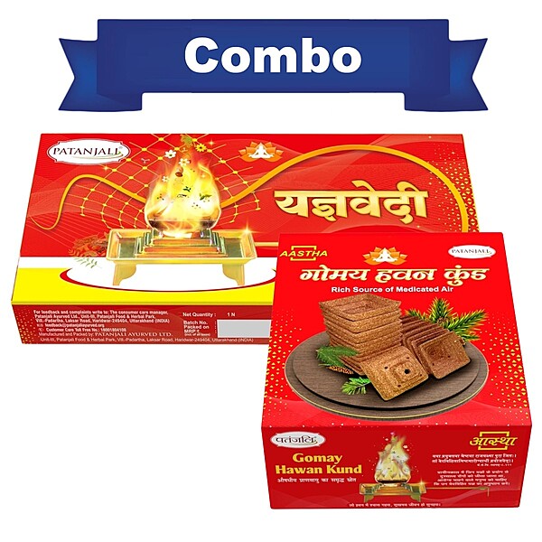 Combo-Yagyavedi + Gomay Hawan Kund-1200 g