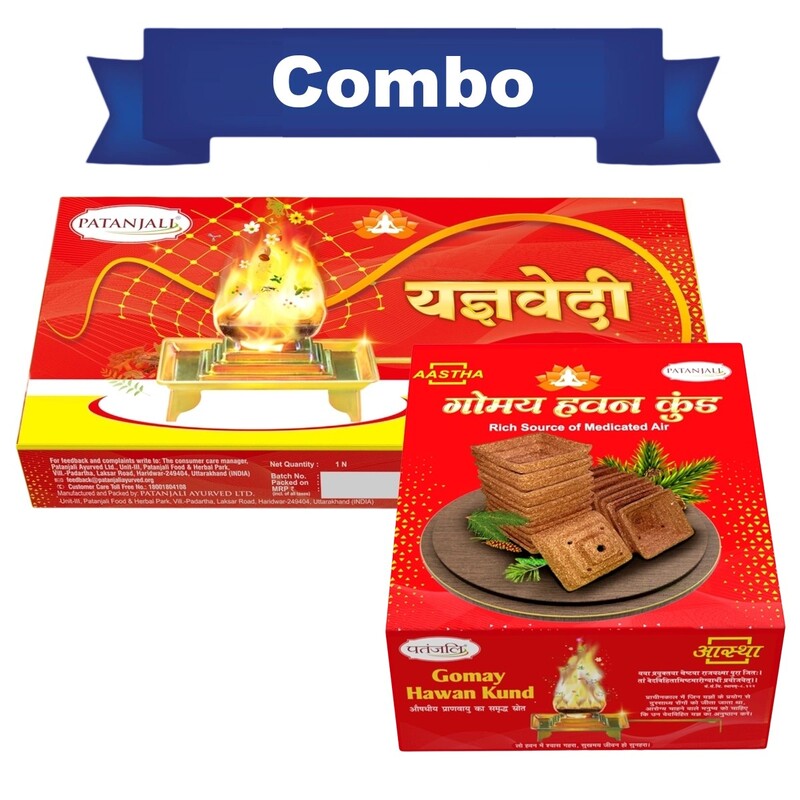 Combo-Yagyavedi + Gomay Hawan Kund-1200 g