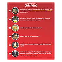 Combo-Yagyavedi + Gomay Hawan Kund-1200 g