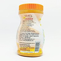 Patanjali Special Chyawanprash Free Hing 10G-500 g