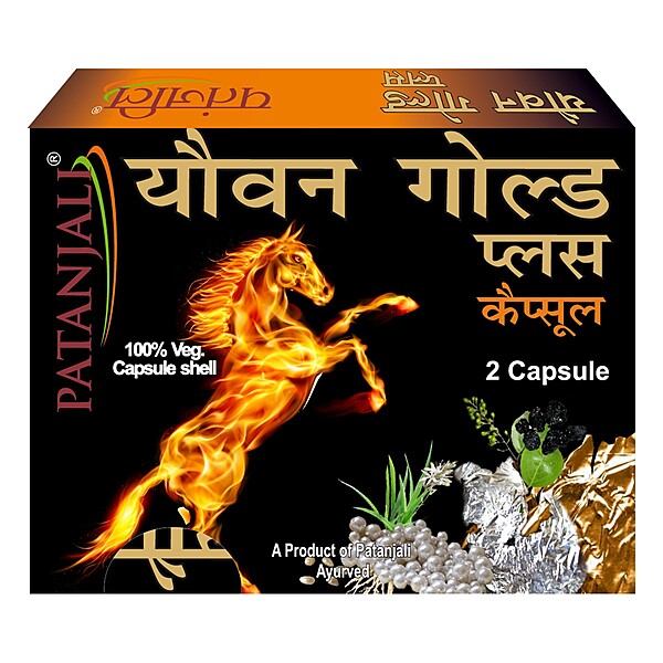 Patanjali Youvan Gold Plus Capsule 2N-1 g