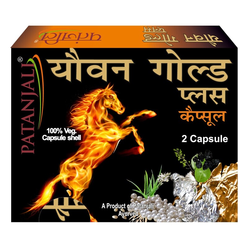 Patanjali Youvan Gold Plus Capsule 2N-1 g