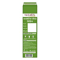 Patanjali Diabetic Care Liquid-500 ml