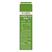 Patanjali Diabetic Care Liquid-500 ml