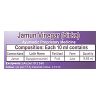 Patanjali Jamun Vinegar-500 ml